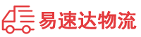 衡阳到两当县物流公司